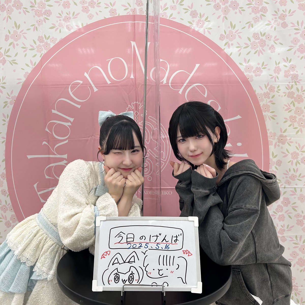 冬月 さな【iCON!】 tweet media
