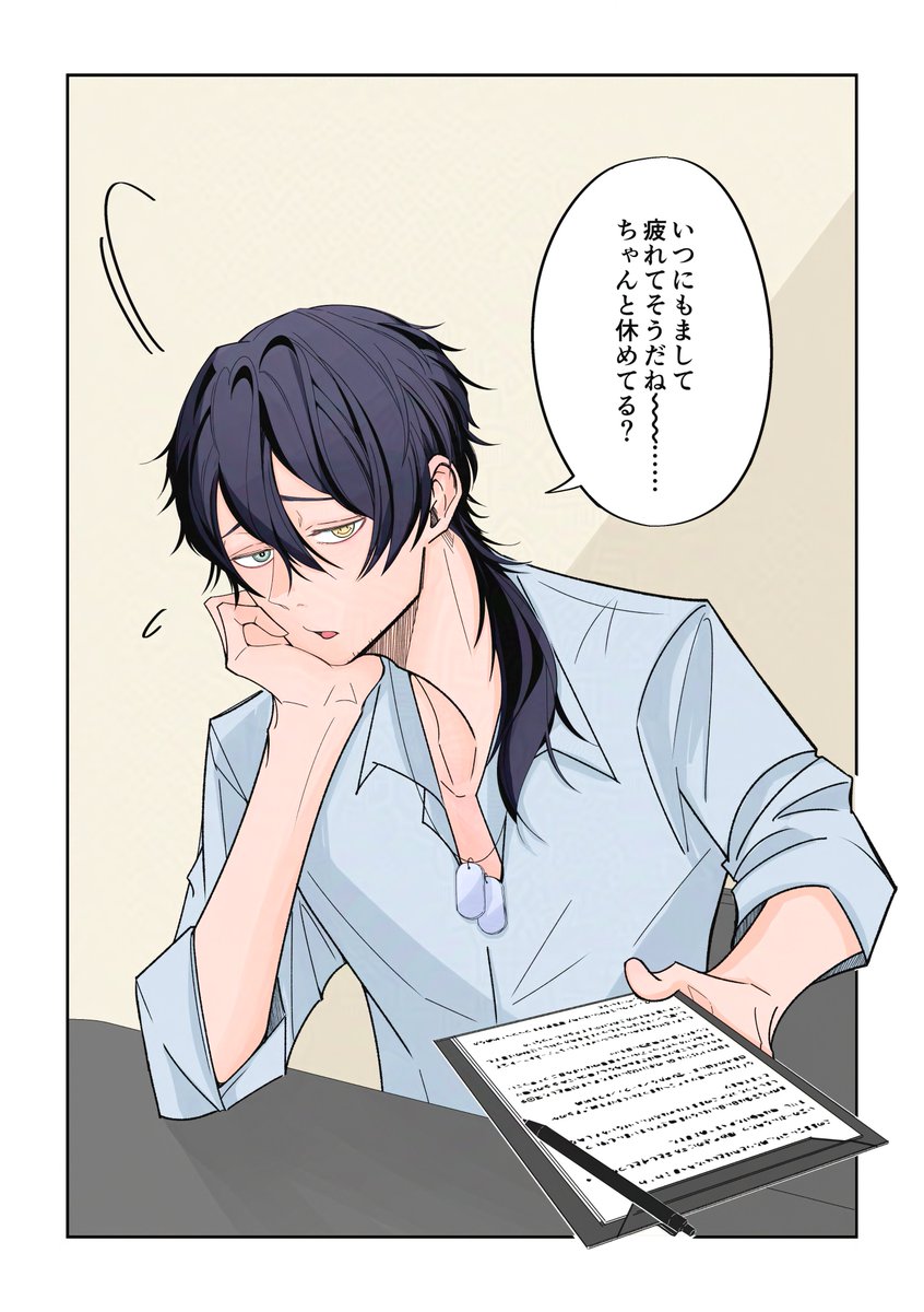 羊田 tweet media