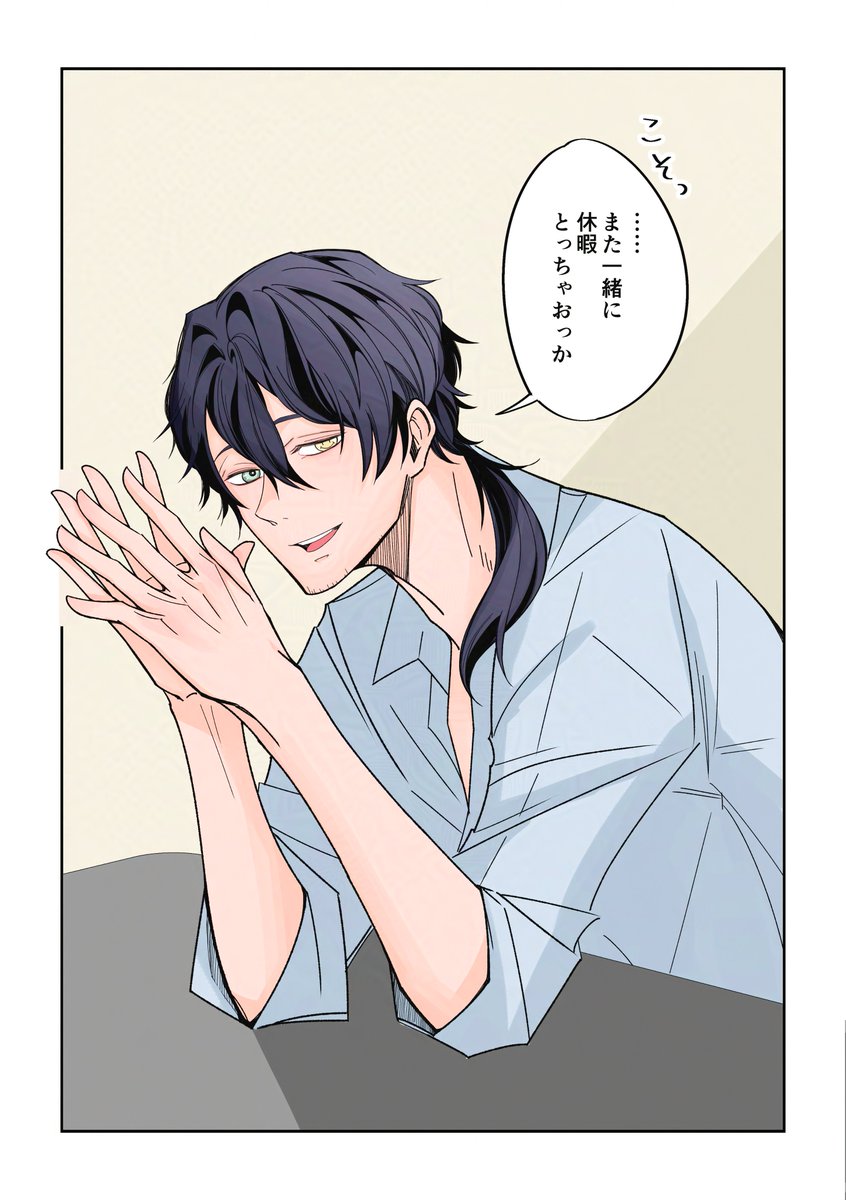羊田 tweet media