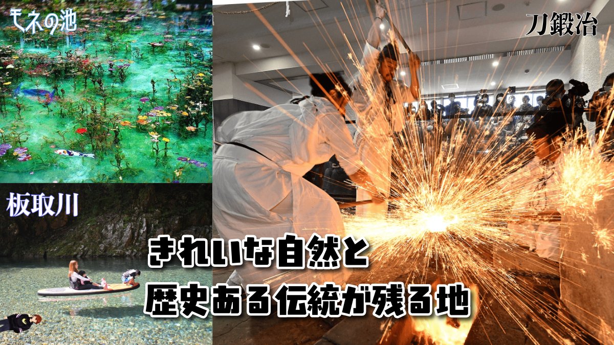 UkaiNagate's tweet photo. 岐阜県【関市】にいらっしゃい https://t.co/3aYJ3IC7r9