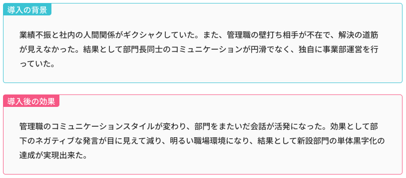 【公式】Smart相談室｜働く人のメンタルヘルス tweet media