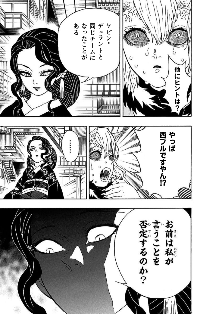 lavoyaren's tweet photo. NBAコラ画像338話 だーれだ？ 第三弾 問題編 1/2 https://t.co/tmxV1haJ0U