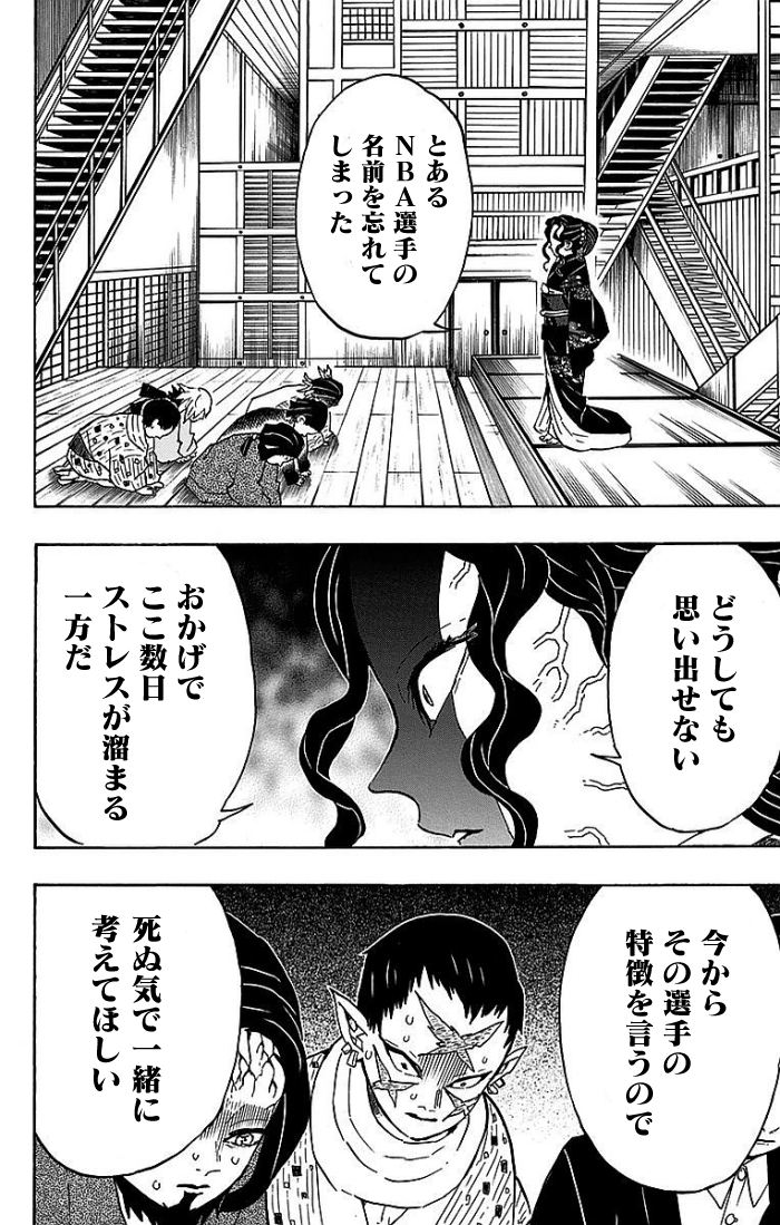 lavoyaren's tweet photo. NBAコラ画像338話 だーれだ？ 第三弾 問題編 1/2 https://t.co/tmxV1haJ0U