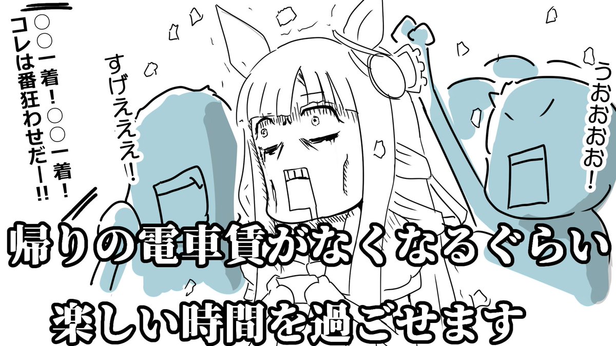 Chama@skeb募集中 tweet media
