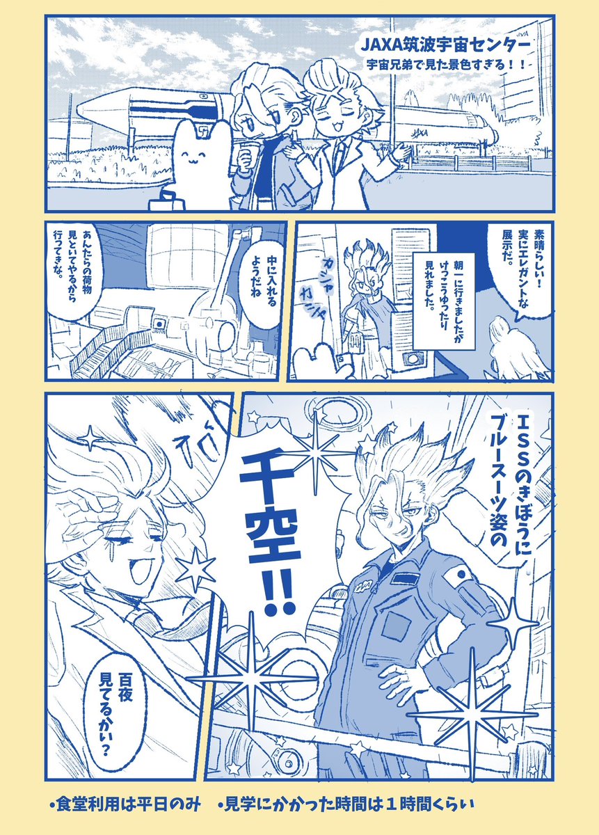ヒツジ細胞★ tweet media