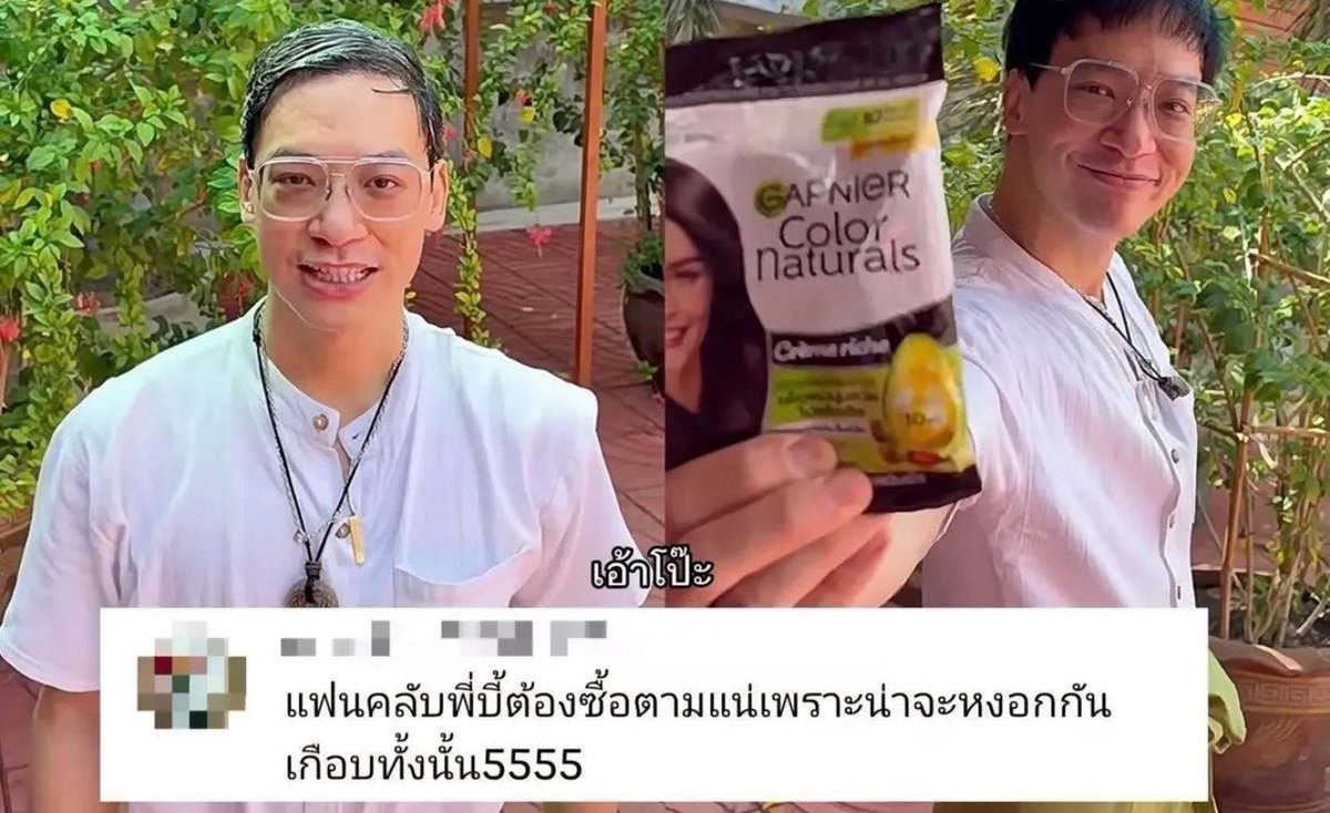 sutiฯ tweet media