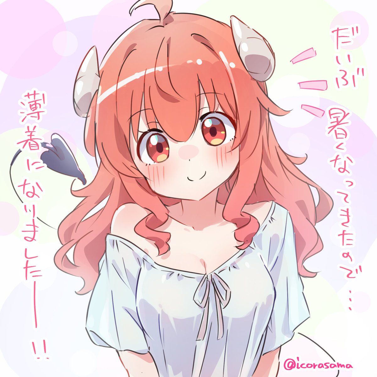 いこら@DQX tweet media