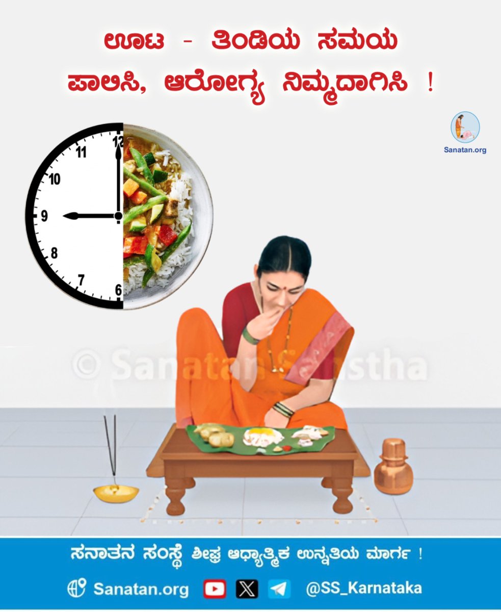 niranjani gangadhar tweet media