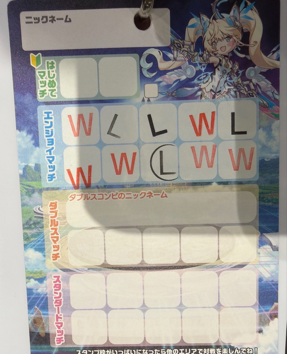 あいむ tweet media