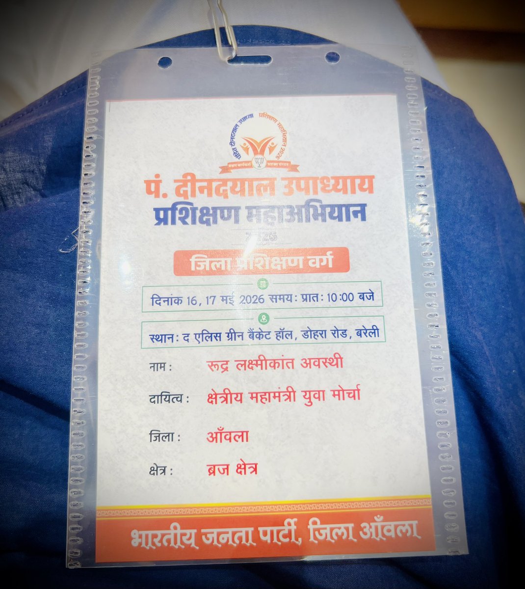 Rudra Laxmikant Awasthi 🇮🇳 tweet media