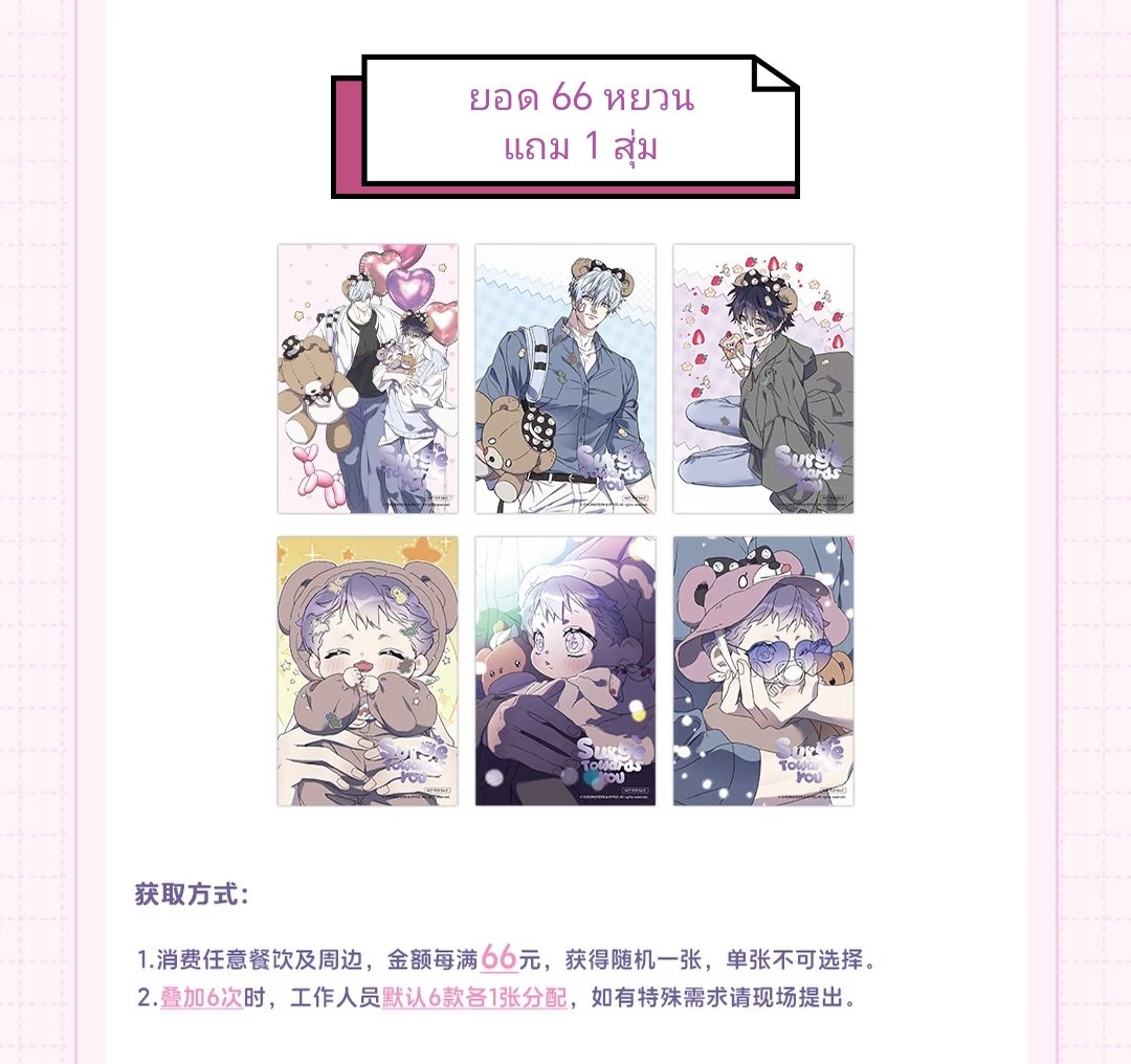 Isekai รับเน็ตปริ้น Net Print/กดเว็บ 🇯🇵🇰🇷🇨🇳 tweet media