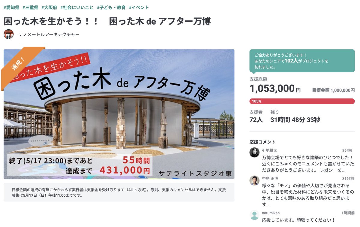 三谷裕樹 Yuki MITANI tweet media
