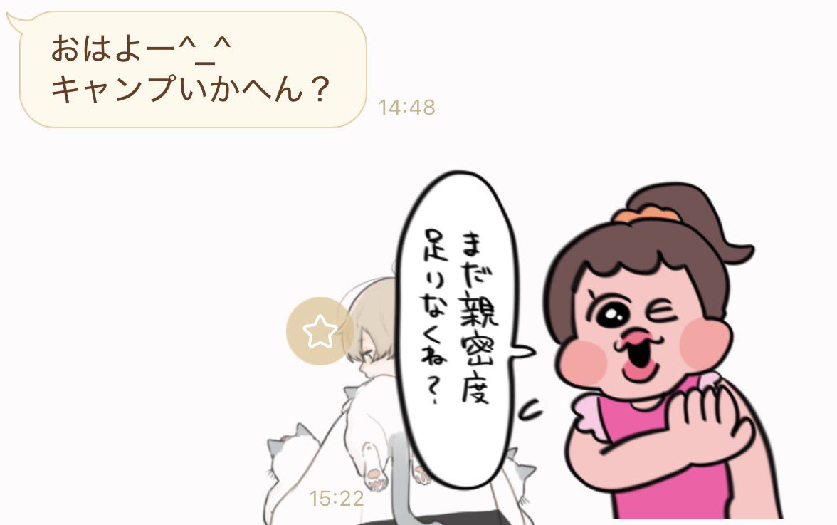 🥀こべに🥀 tweet media