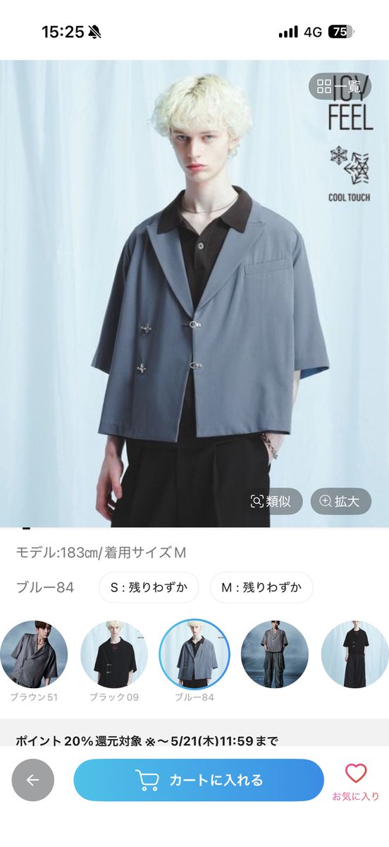 コール▶︎ピノキオピー【UNDERWORLD福岡・東京】 tweet media