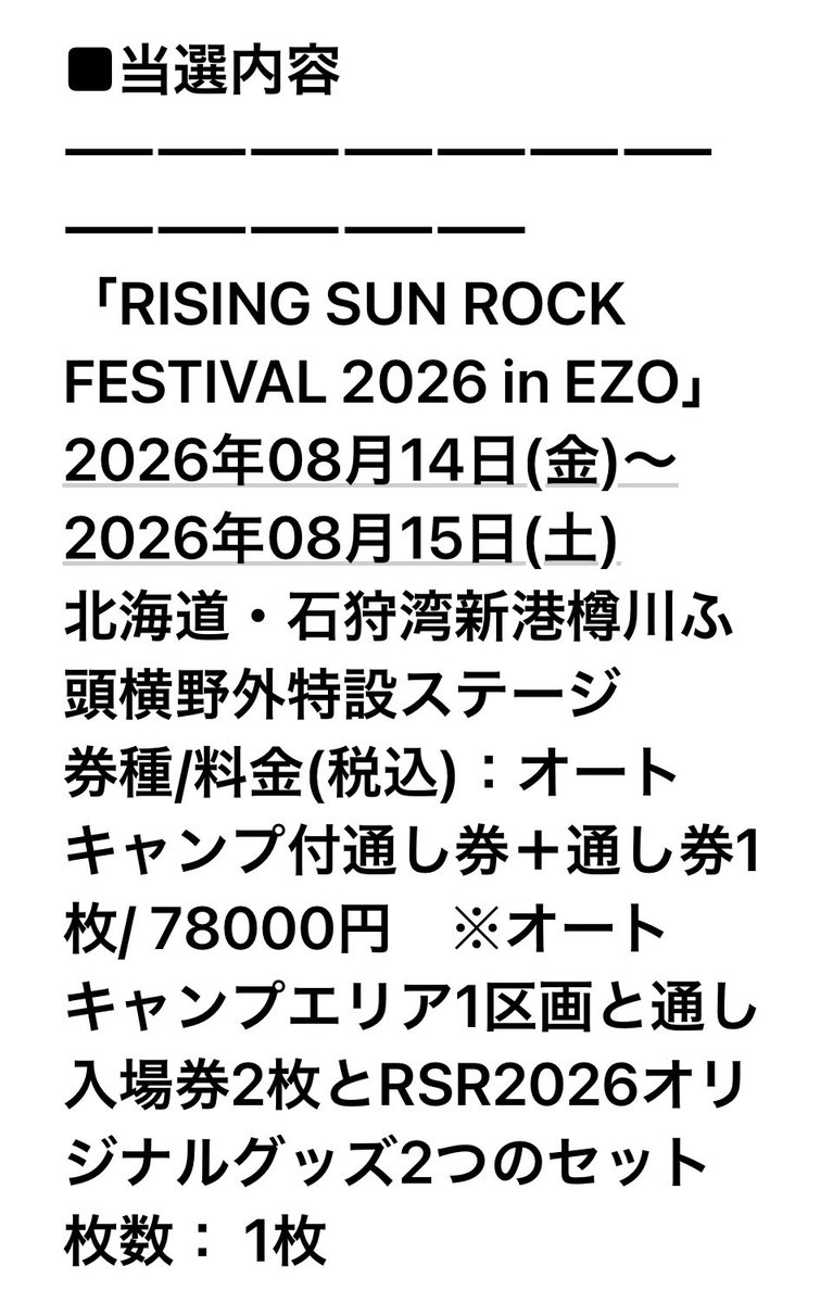 たんざく tweet media