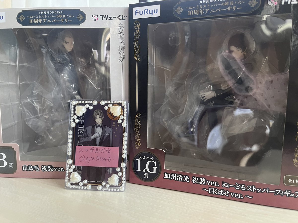 aya00246's tweet photo. 【交換】刀剣乱舞 フリューくじ
ぬーどるストッパーの陣 其ノ七 其ノ六

譲：前弾B賞 山鳥毛
               LG賞 加州清光

求：A賞 長谷部 or LG賞

1つ求めております。
郵送または大阪市内で手渡し希望。
17日 単騎ソワレ前も大丈夫です。
検索からもお気軽にお声掛け下さい🙇‍♀️ https://t.co/WytGo7fOvR
