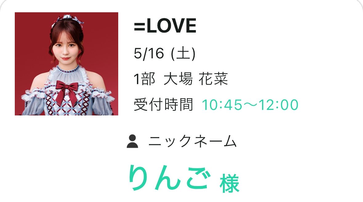 りんご🍎 tweet media