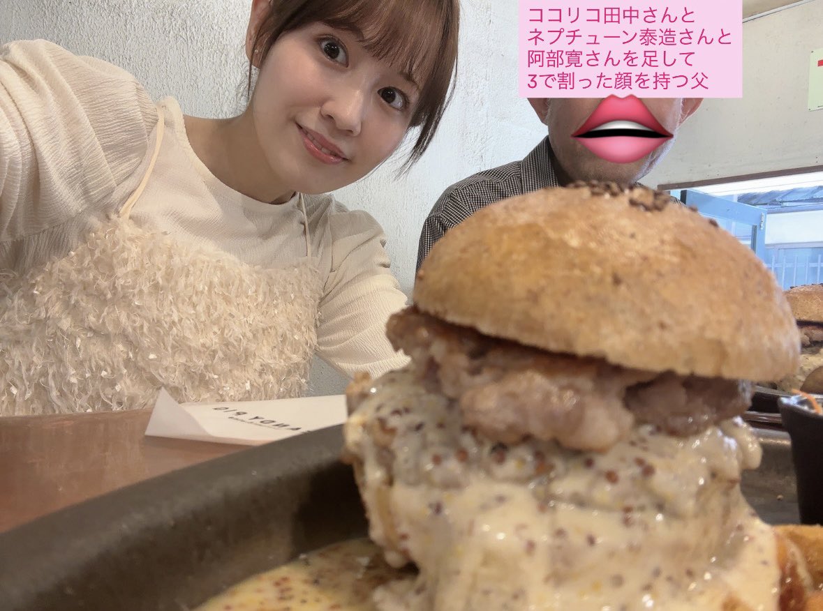 めちゃくちゃ美味しいよね🥹😂✨ 幸せになりました。はい。