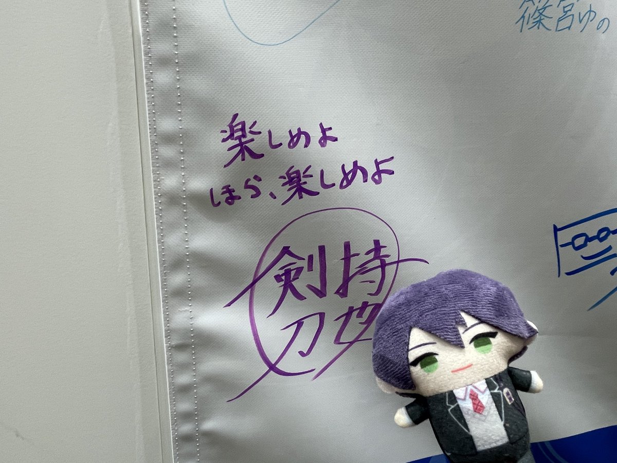 推しと推し #にじフェス2026_Day1