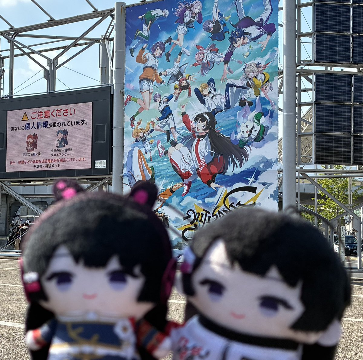 CONCERTO_Day1