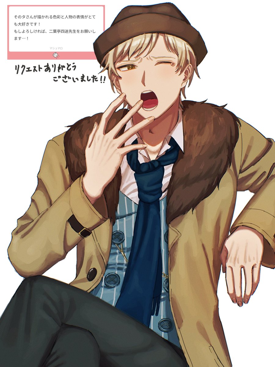 そのタ tweet media