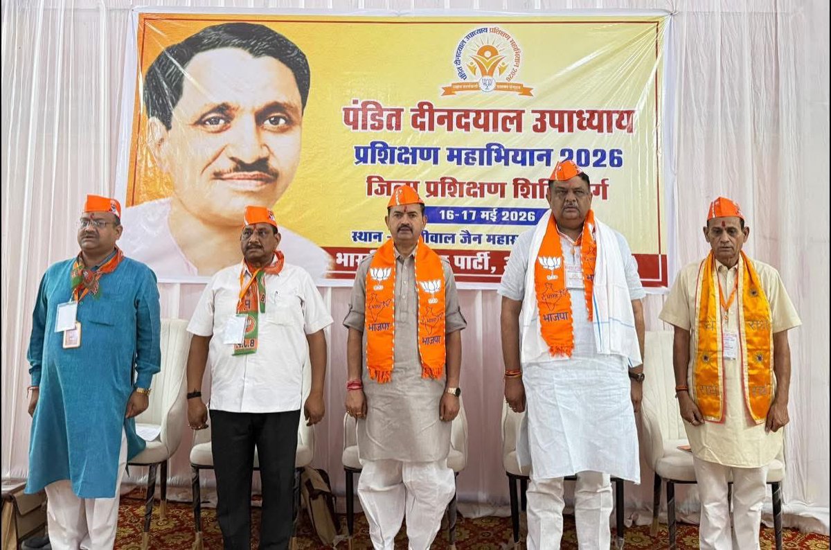 Sanjay Sharma tweet media