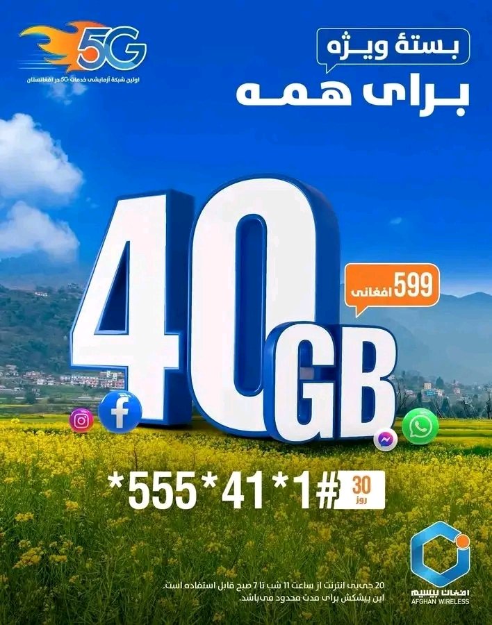 Raqib رقیب tweet media