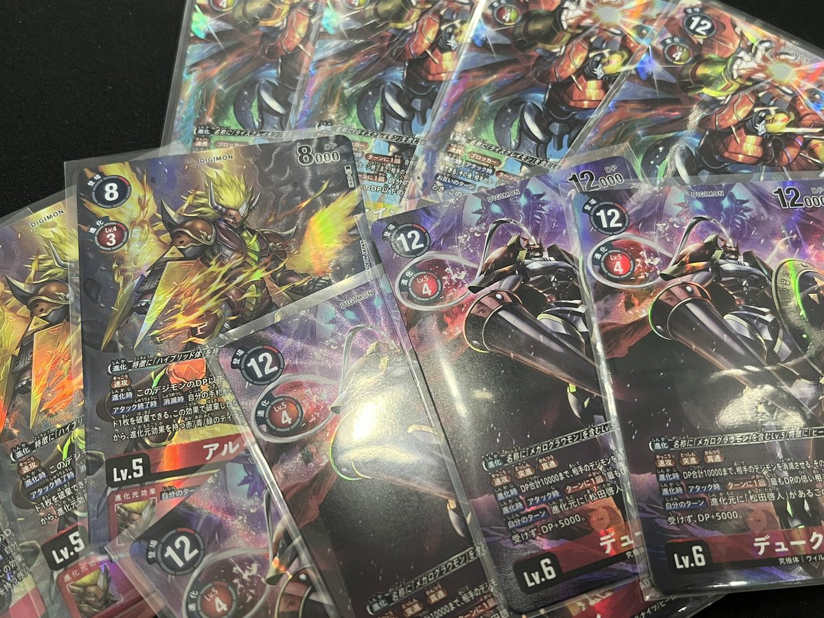 カードショップオルタ デジモンカード専門アカウント tweet media