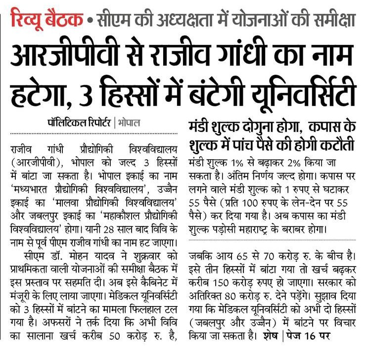 MP Congress tweet media