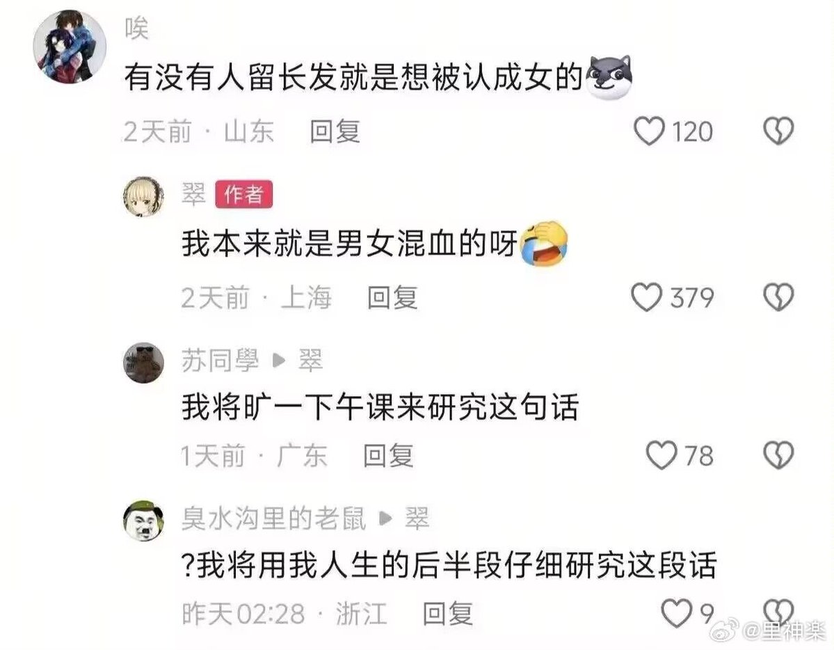 雲鳩 tweet media