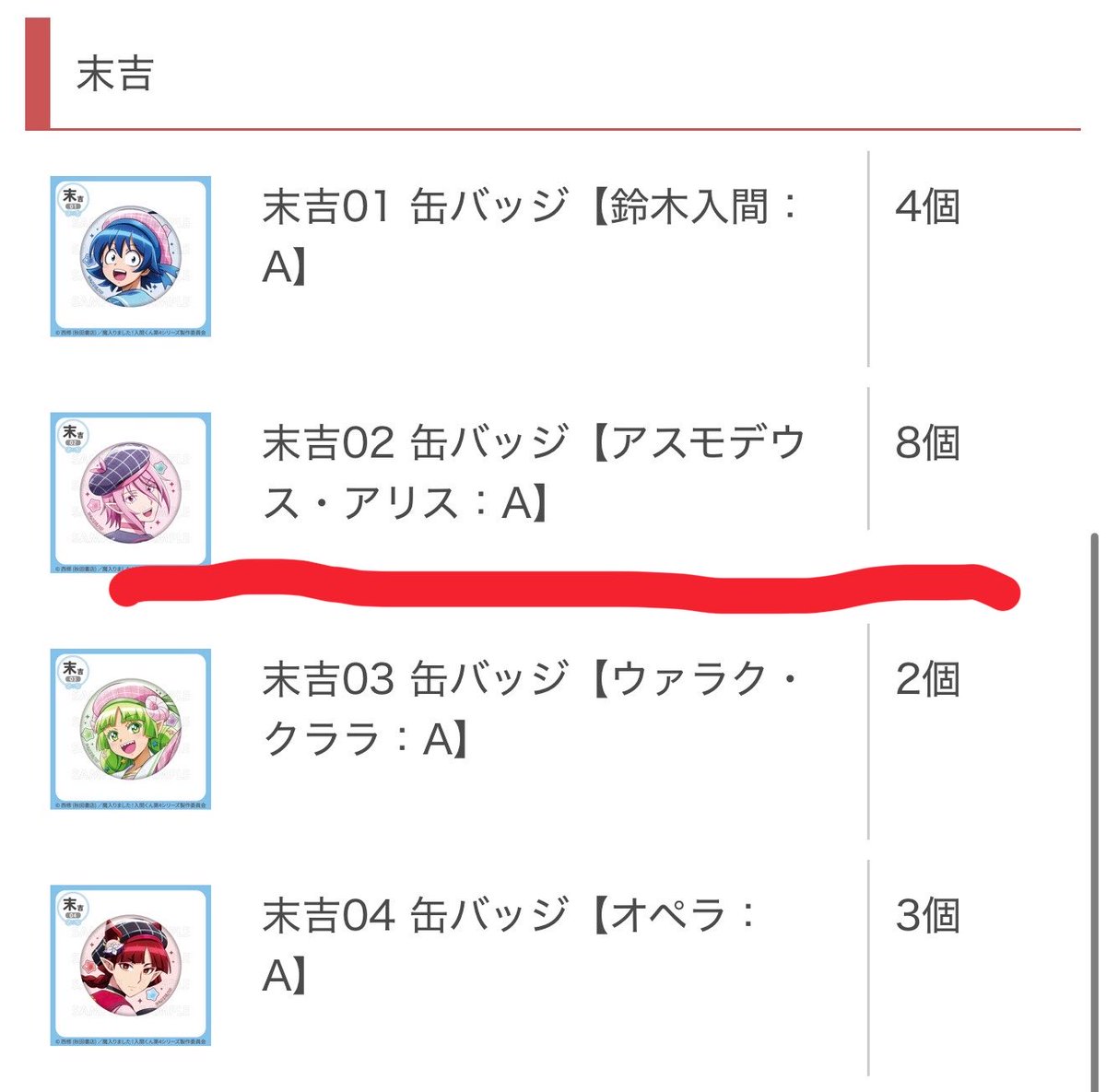 ゆき tweet media