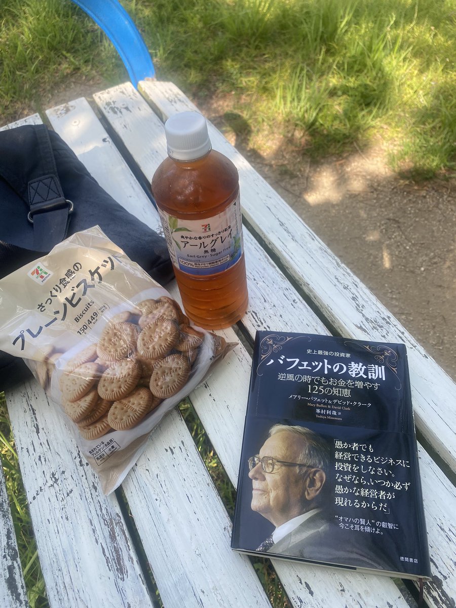GCE百式 tweet media