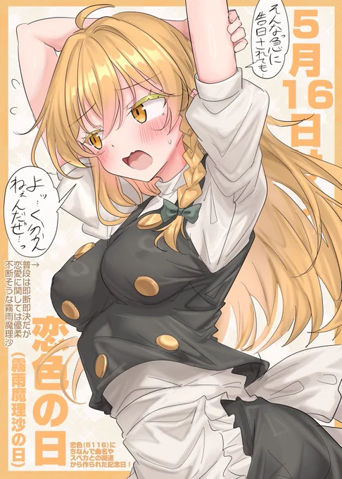 おそまりさ〜 