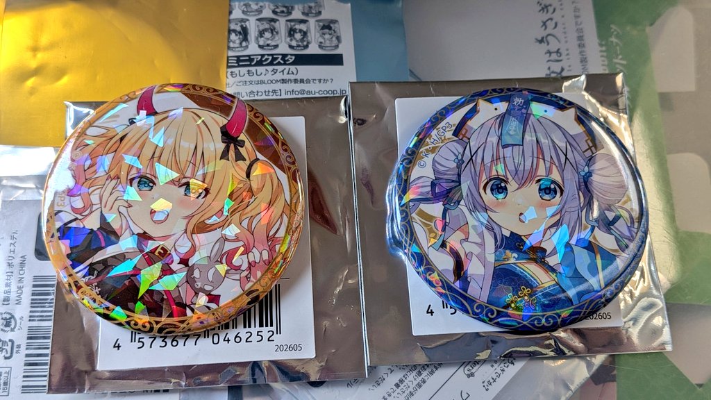 交換希望】 ご注文はうさぎですか？ ごちうさ 東京アニメセンター レア