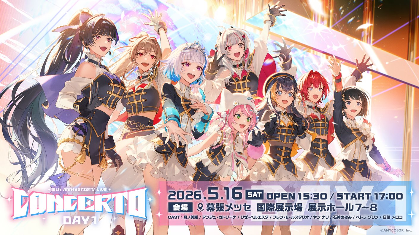 にじさんじ公式🌈🕒 on X: 