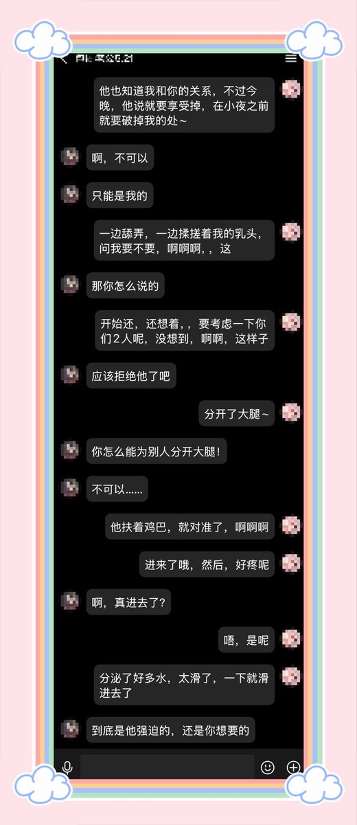 💗梦汐嫣🌺「诚营」 tweet media