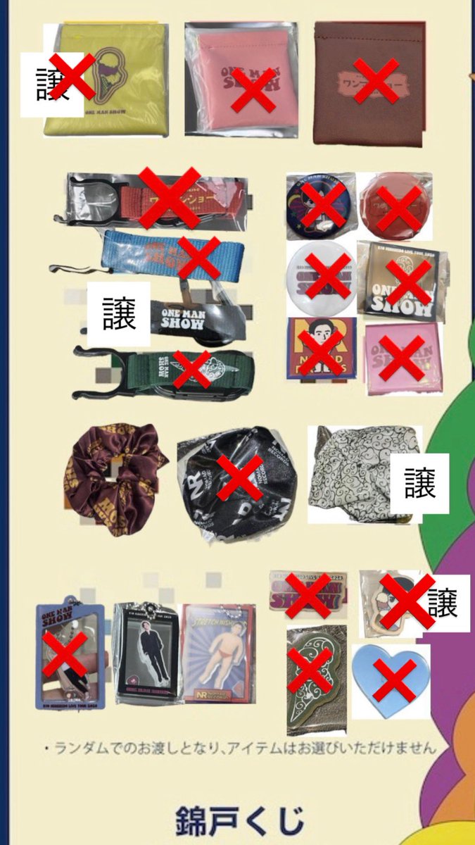 まおは tweet media