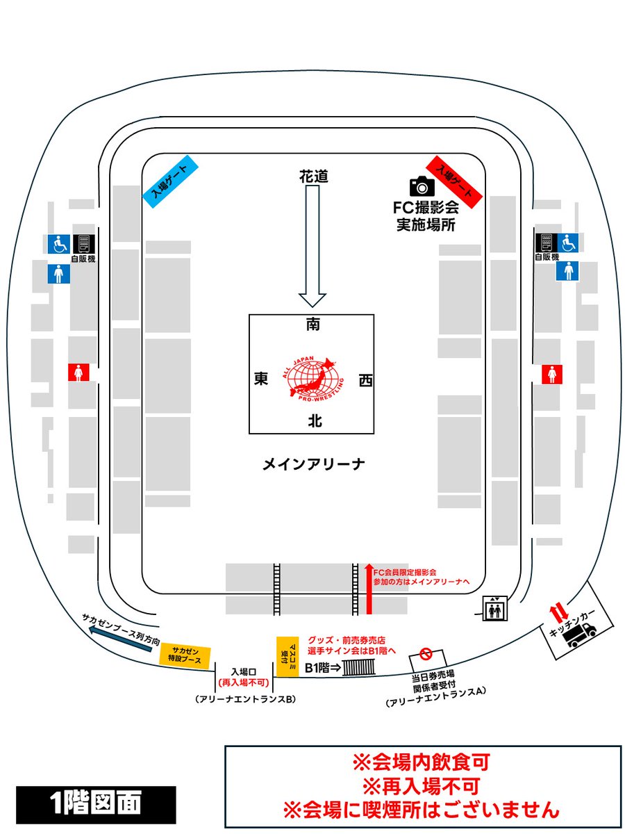 全日本プロレス/alljapan tweet media