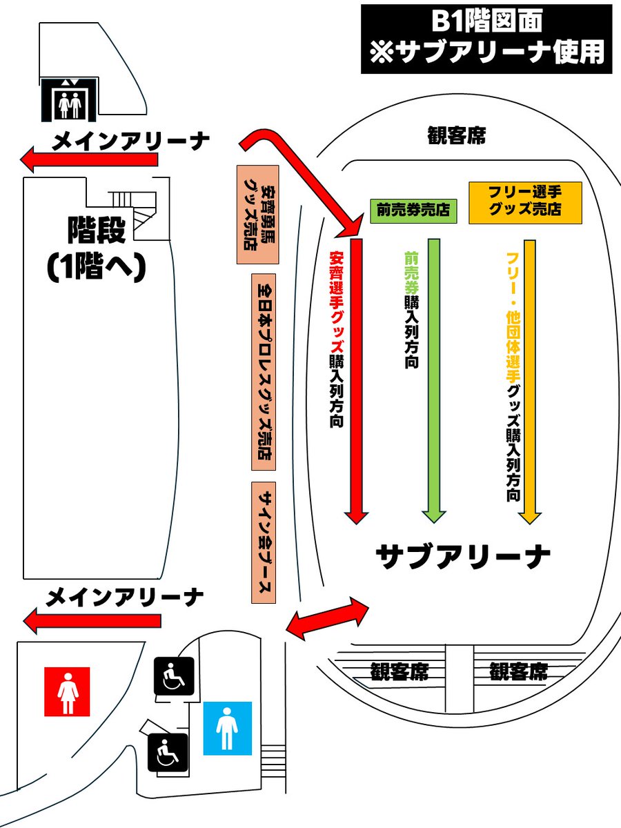 全日本プロレス/alljapan tweet media