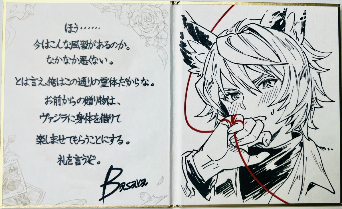 めぐむ🍌 tweet media