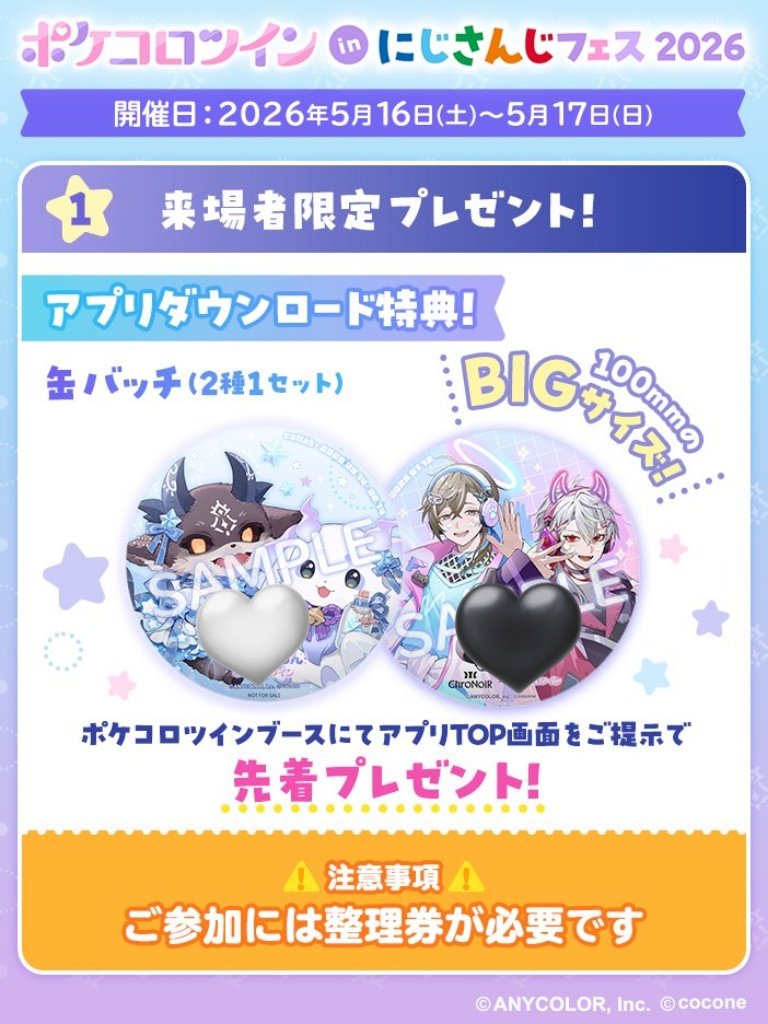 ォャッ tweet media