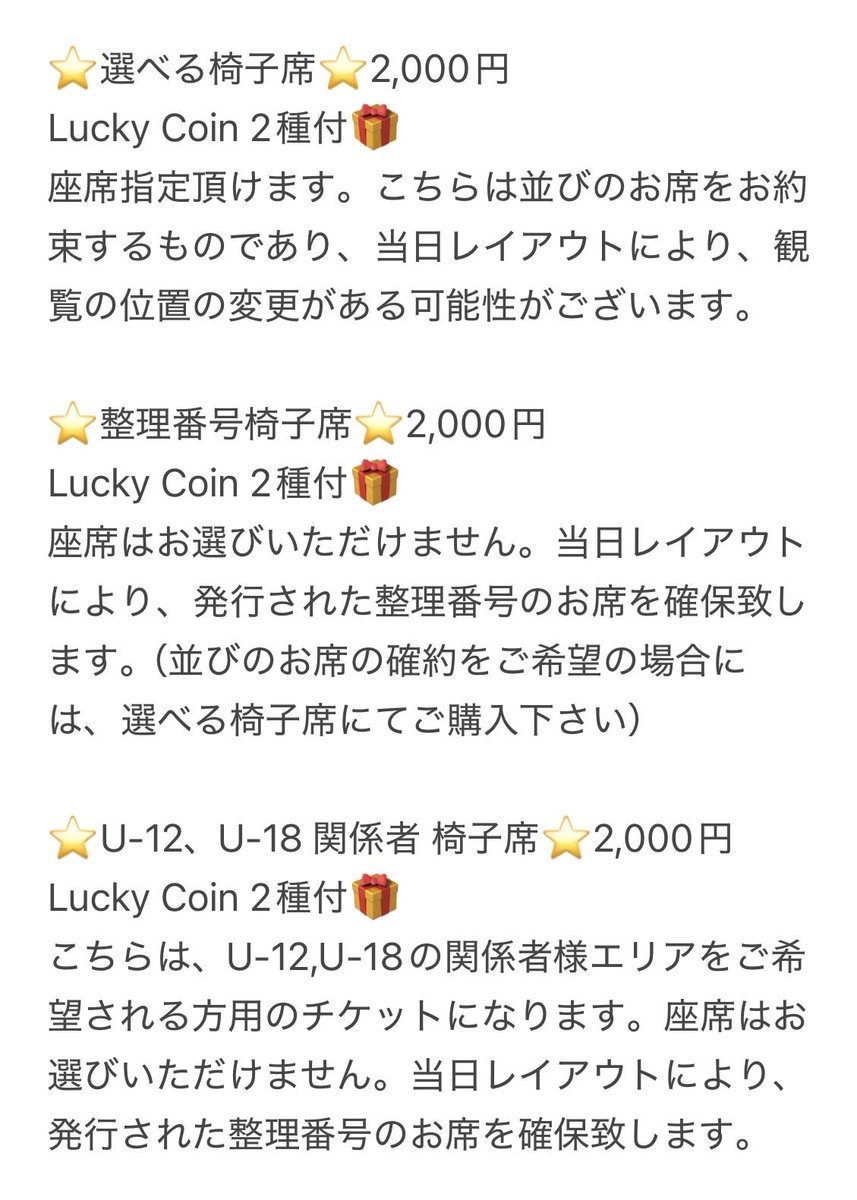 一般社団法人 JSFD tweet media