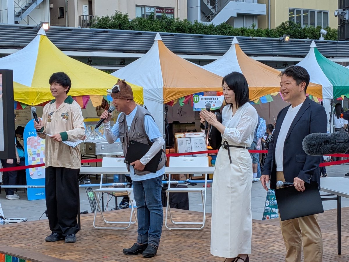 パンサー向井の#ふらっと／ヤーレンズの#ふらっと tweet media