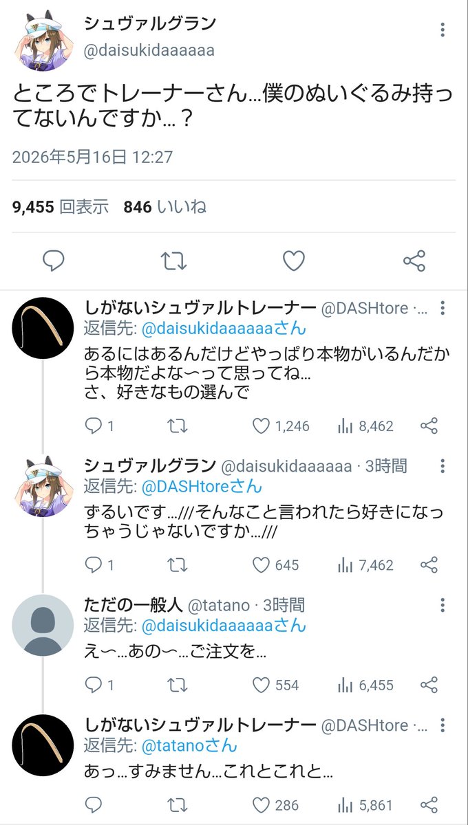 紅d7003a tweet media