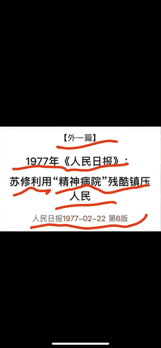 一夜暴富 tweet media