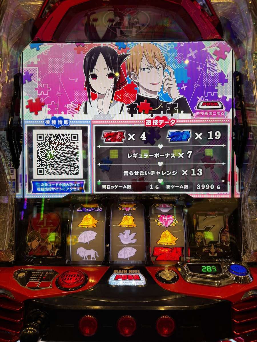 ごる姫🎀ゴールドラッシュ南郷通店 tweet media