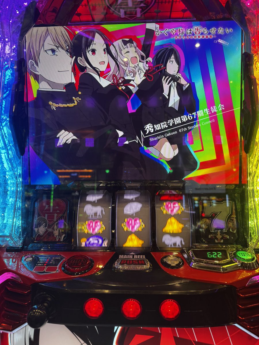 ごる姫🎀ゴールドラッシュ南郷通店 tweet media