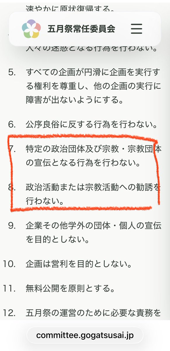 とりあえず裏垢 tweet media