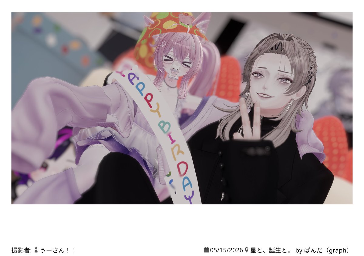 めっしー tweet media