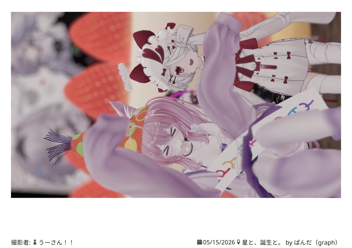 めっしー tweet media